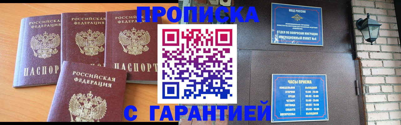 временная регистрация госуслуги в Самаре