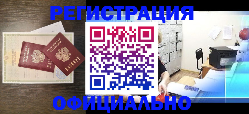 пропишу в квартире в Самаре